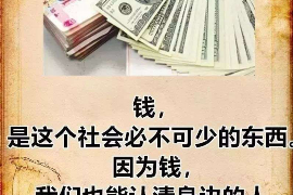 西工专业要账公司如何查找老赖？