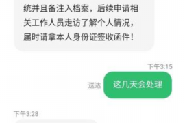 西工西工讨债公司服务